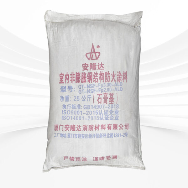 室內(nèi)非膨脹鋼結(jié)構(gòu)防火涂料（石膏基）